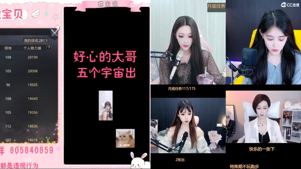 妹妹缺个心上人 第3段