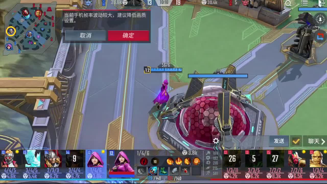 漫威超级战争 第2段