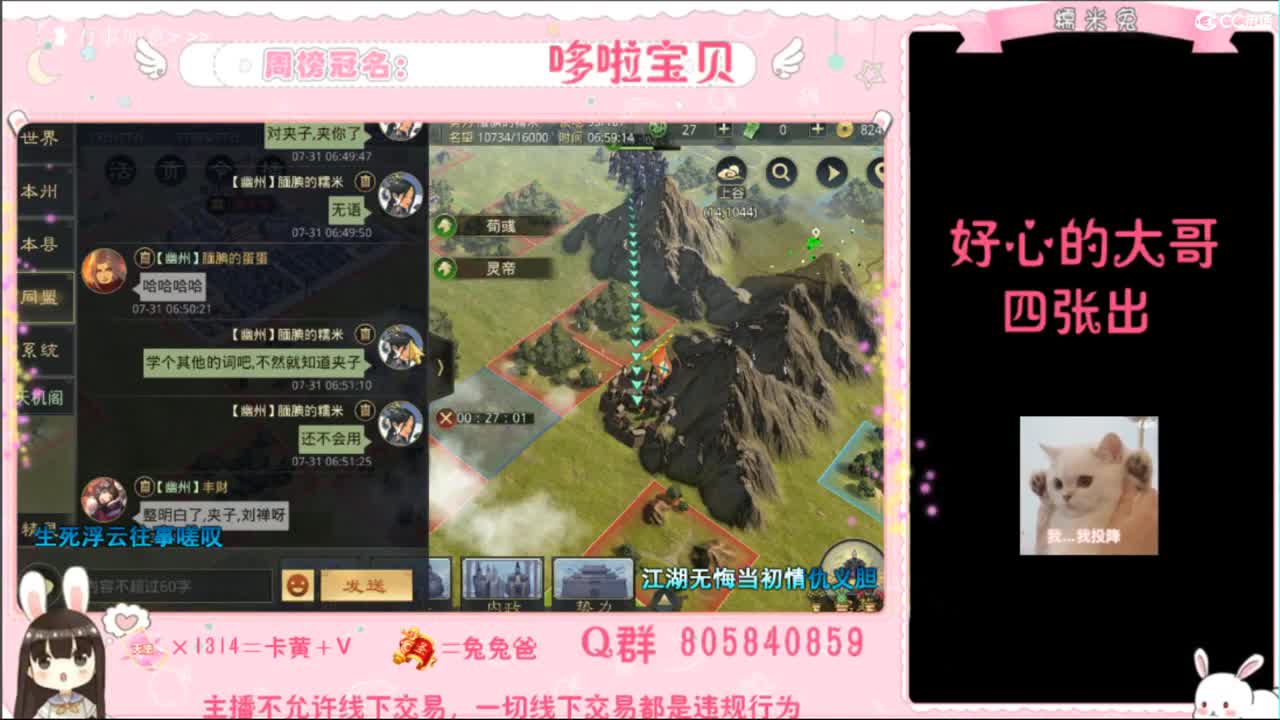 妹妹缺个心上人 第4段