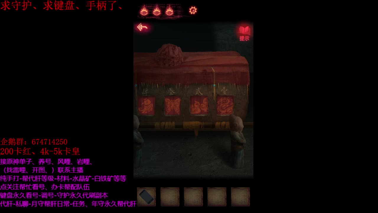 今天有个新恐怖游戏~试玩一下 第1段