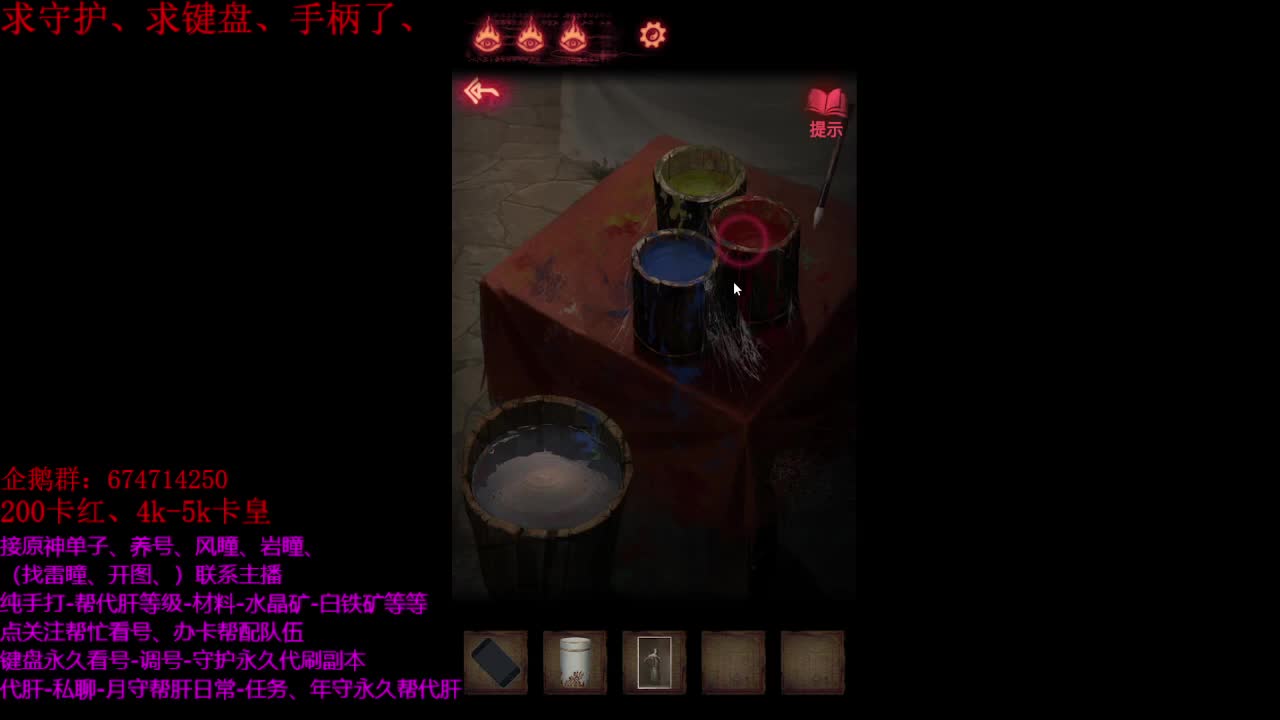 今天有个新恐怖游戏~试玩一下 第2段