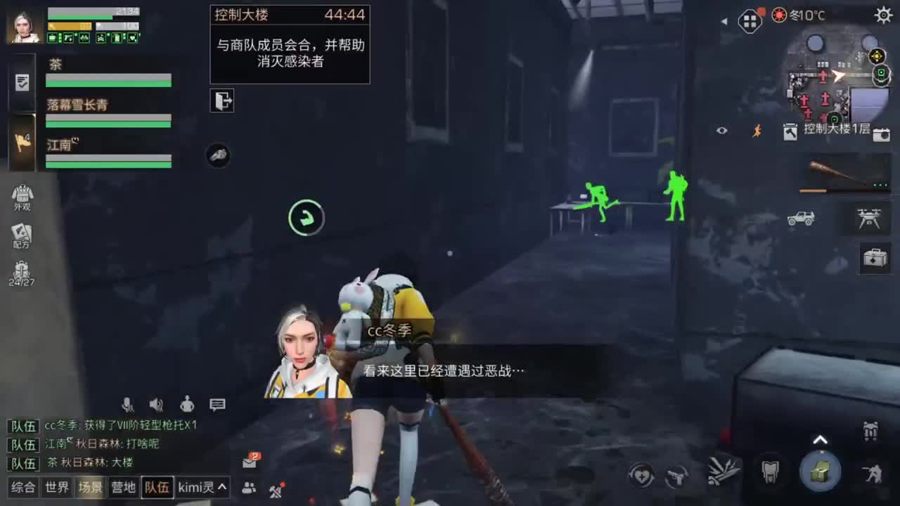 秋天快来了