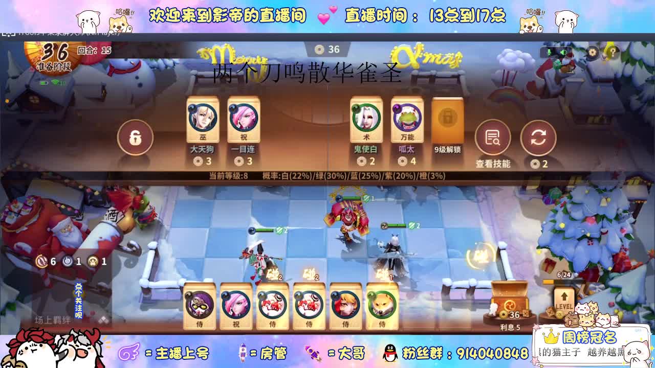 睡不醒的打工人 第1段