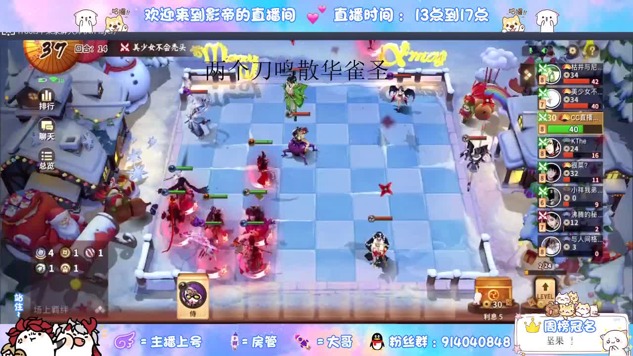 睡不醒的打工人 第2段