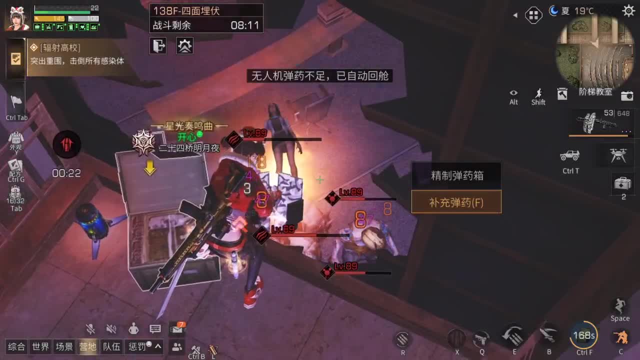 全网125层最低配置通关记录保持者 第2段