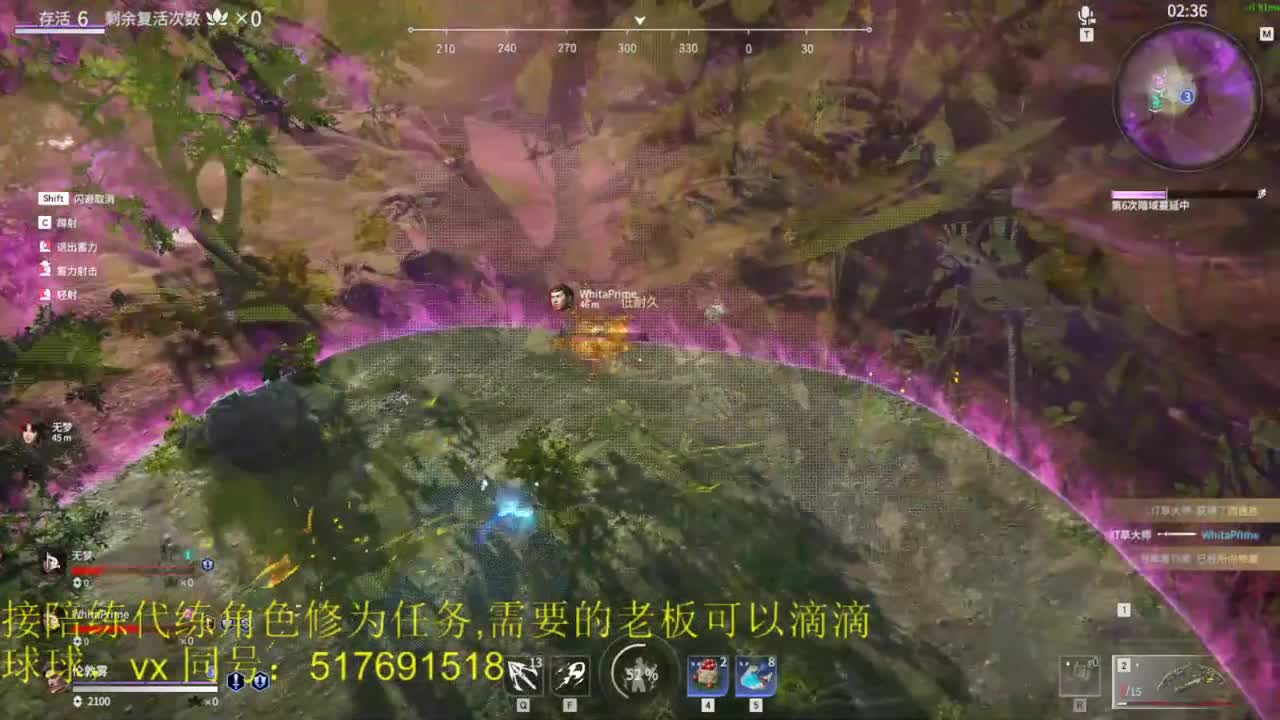 修罗榜前10接陪练，代链，修为。 第3段