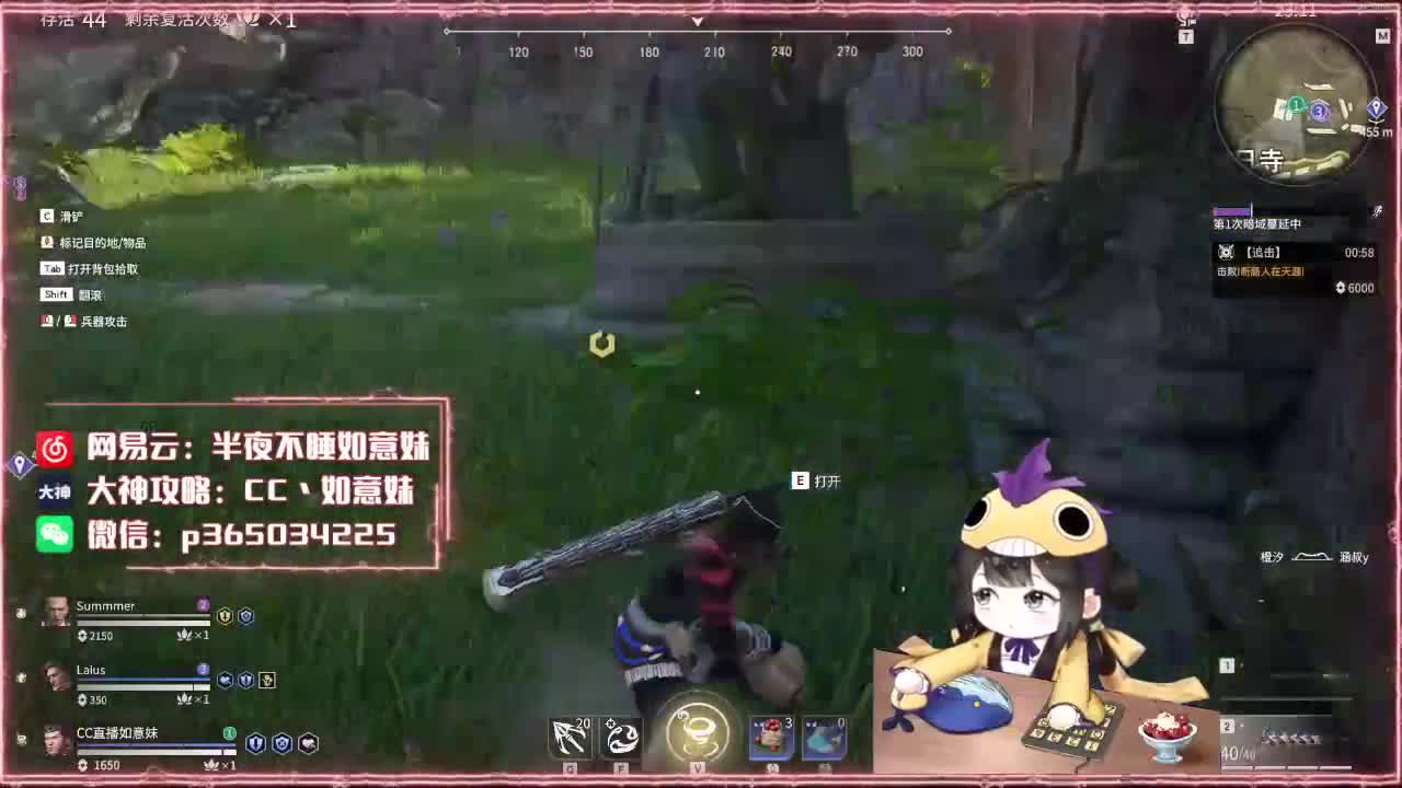 阔刀大力妹 全天接陪玩~ 第2段