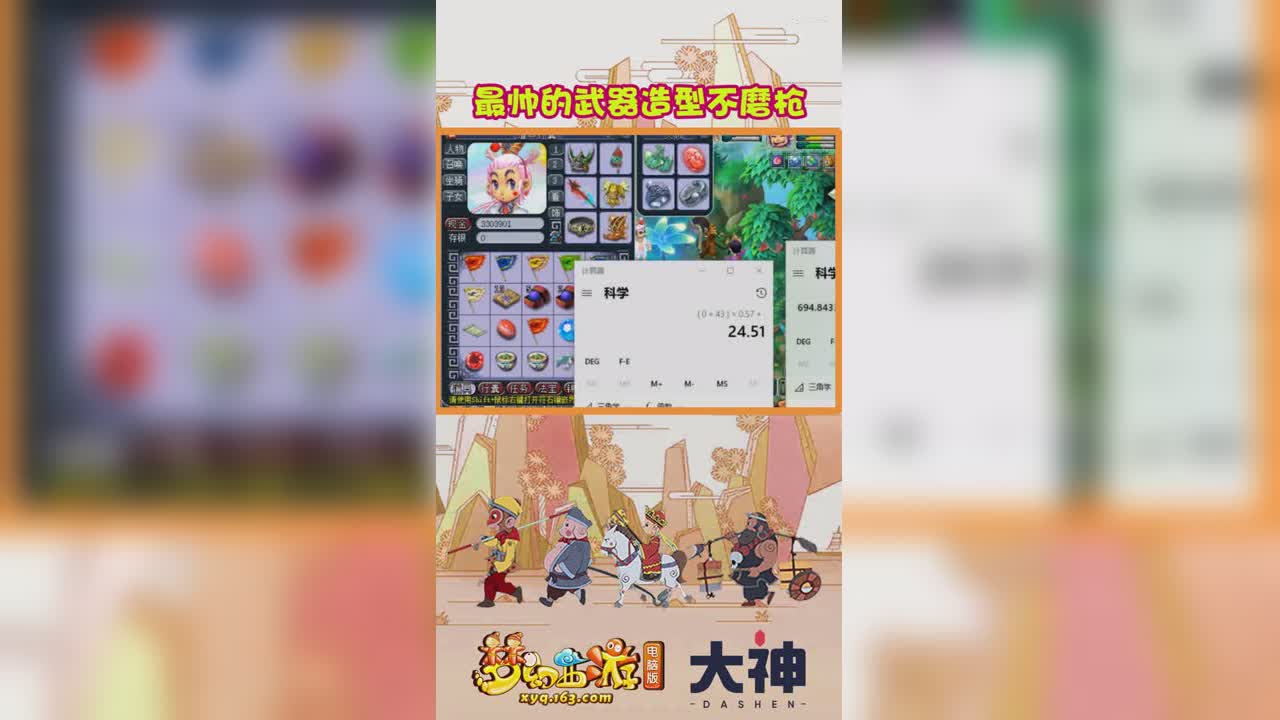 最帅的武器造型不磨枪