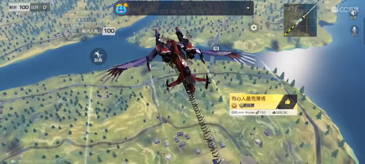 新人主播！请多关照