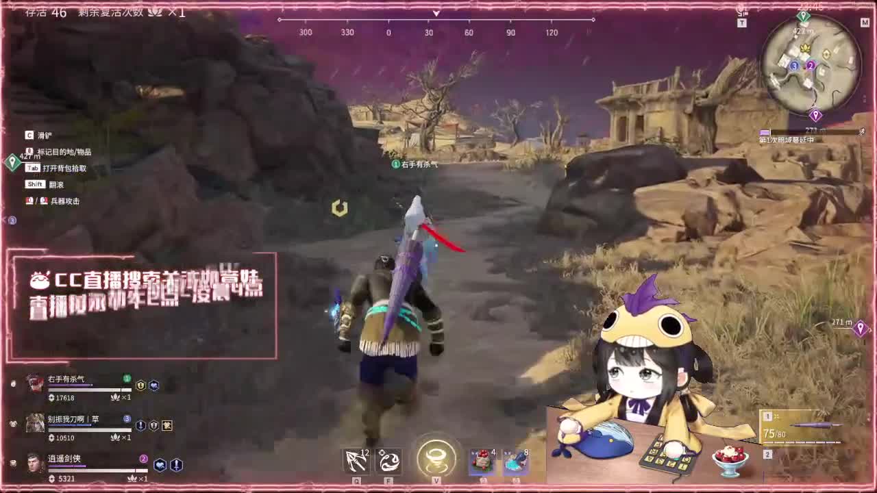 阔刀大力妹 全天接陪玩~ 第3段