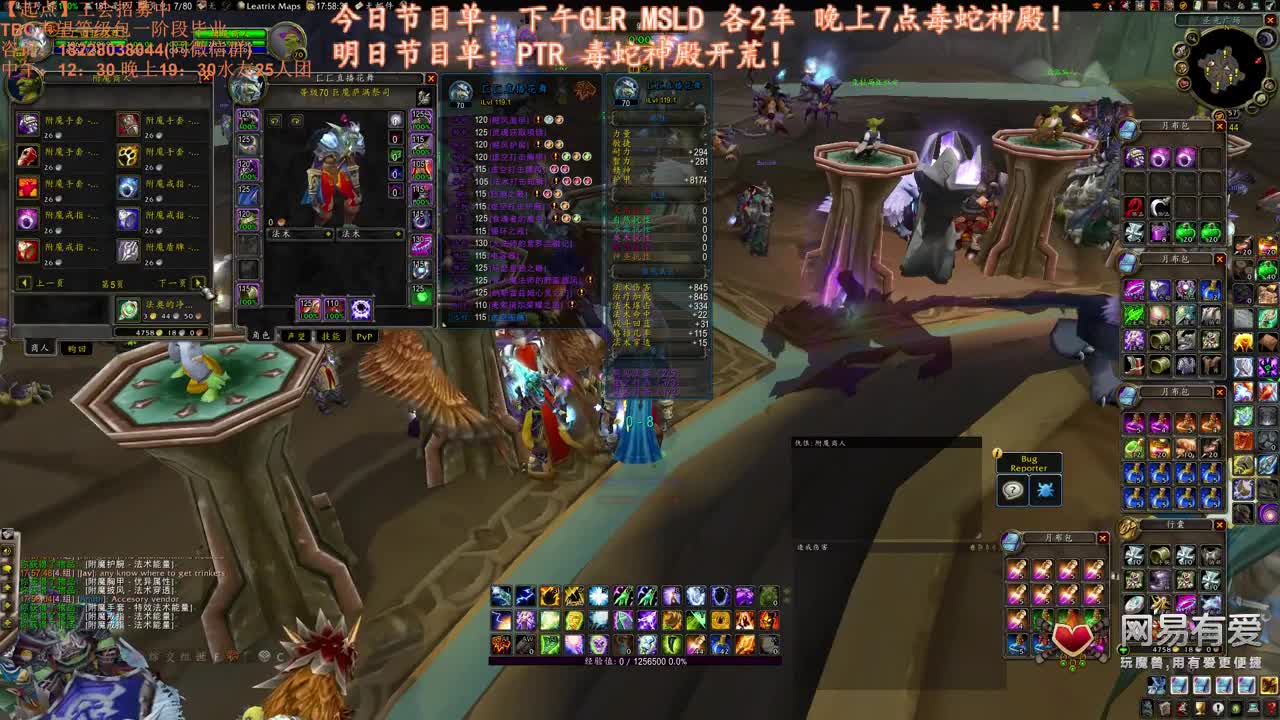 毒蛇神殿开荒！ 第3段
