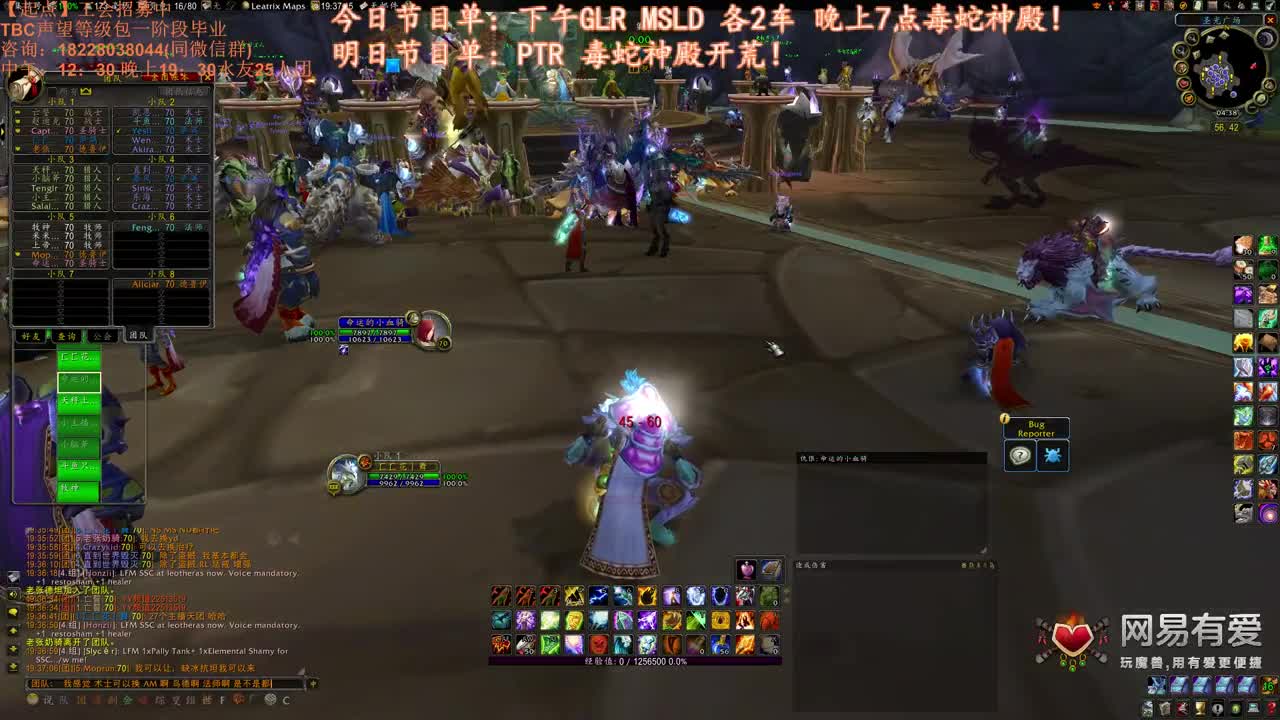 毒蛇神殿开荒！ 第4段