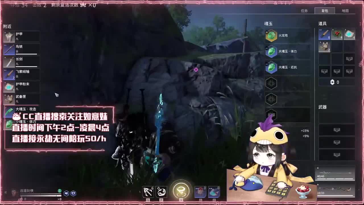 阔刀大力妹 全天接陪玩~ 第4段
