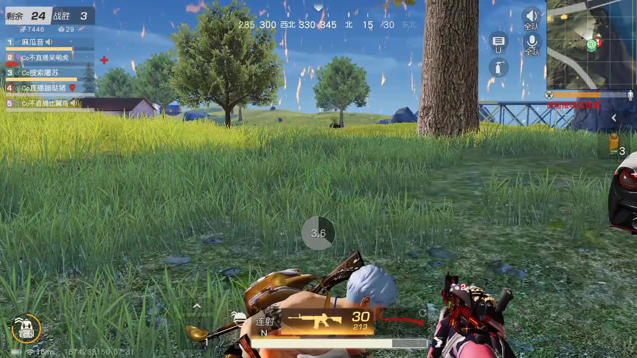 月底冲流水都有80