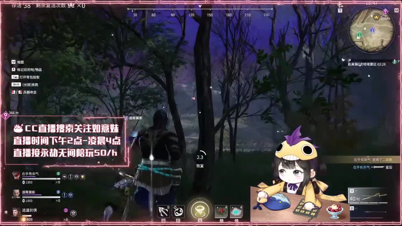 阔刀大力妹 全天接陪玩~ 第5段