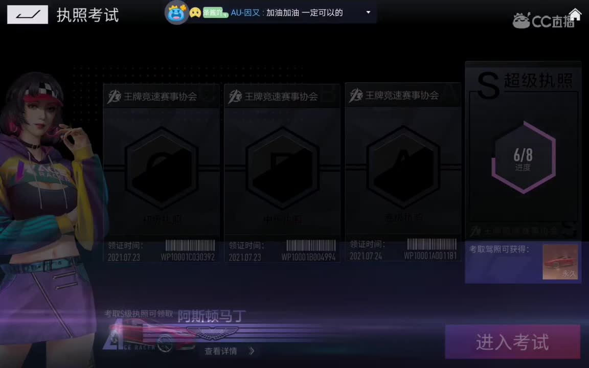 熟练度。拿来吧你。