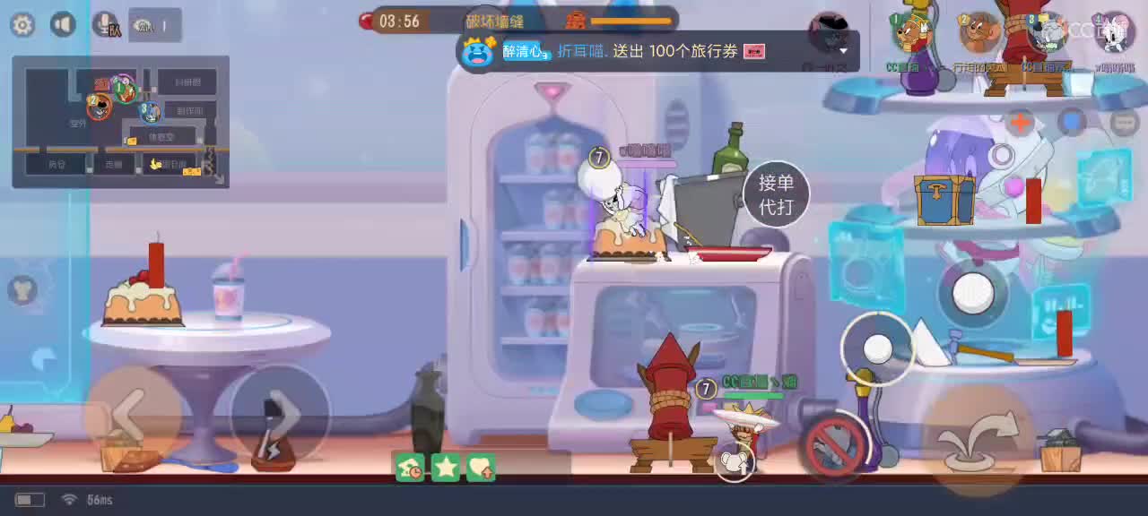 快乐一哥。《 代打dd》