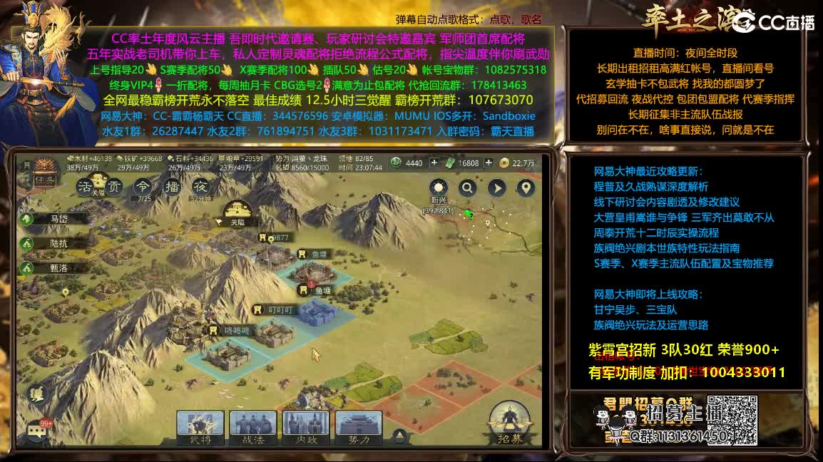 配将买一送一 出租满红 第2段