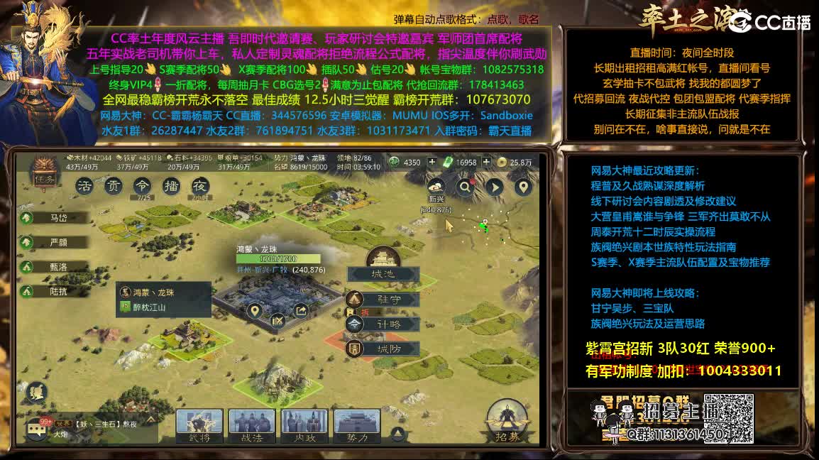 配将买一送一 出租满红 第3段