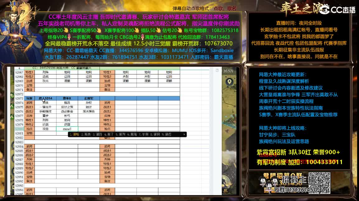配将买一送一 出租满红 第5段