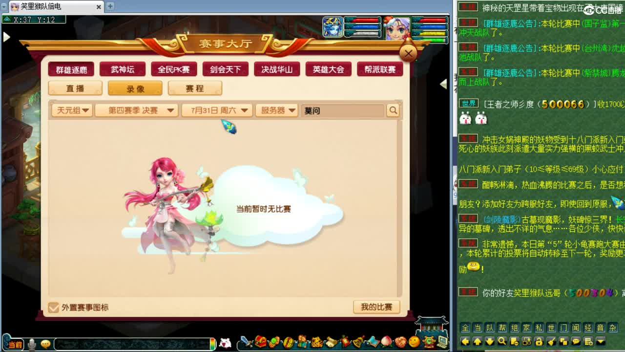 别问，什么都会~