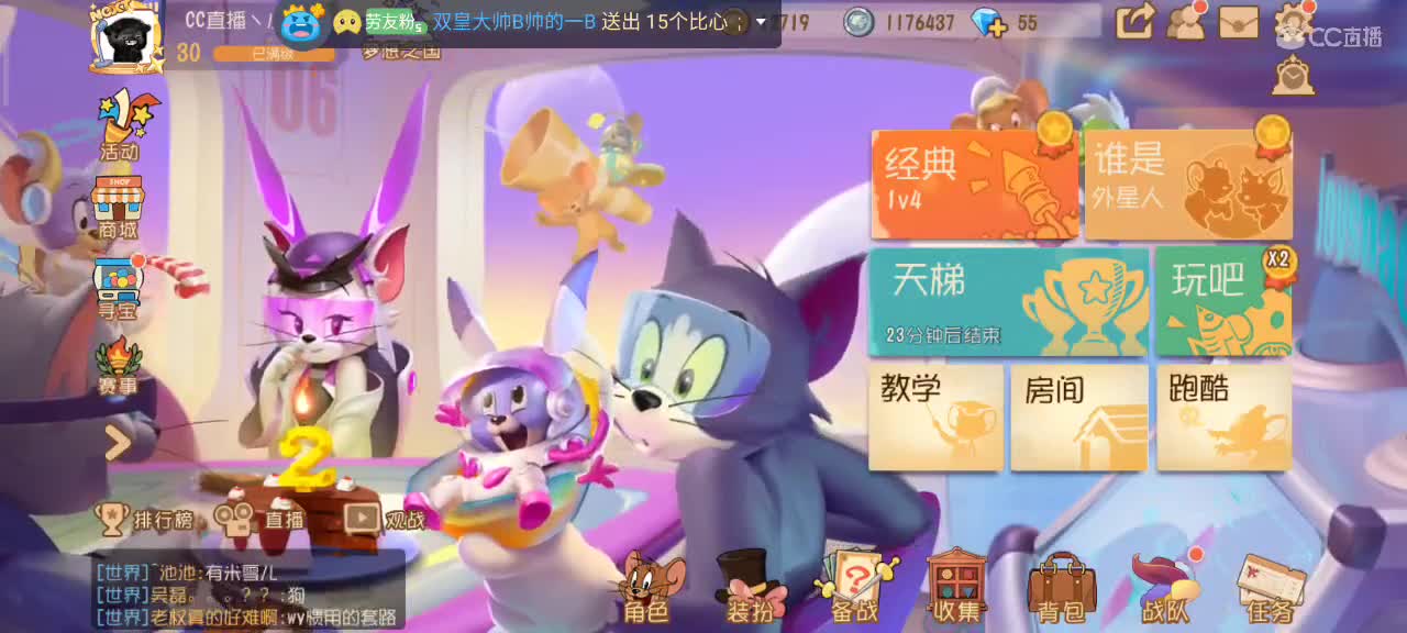 猫皇下乡记 打个鼠皇