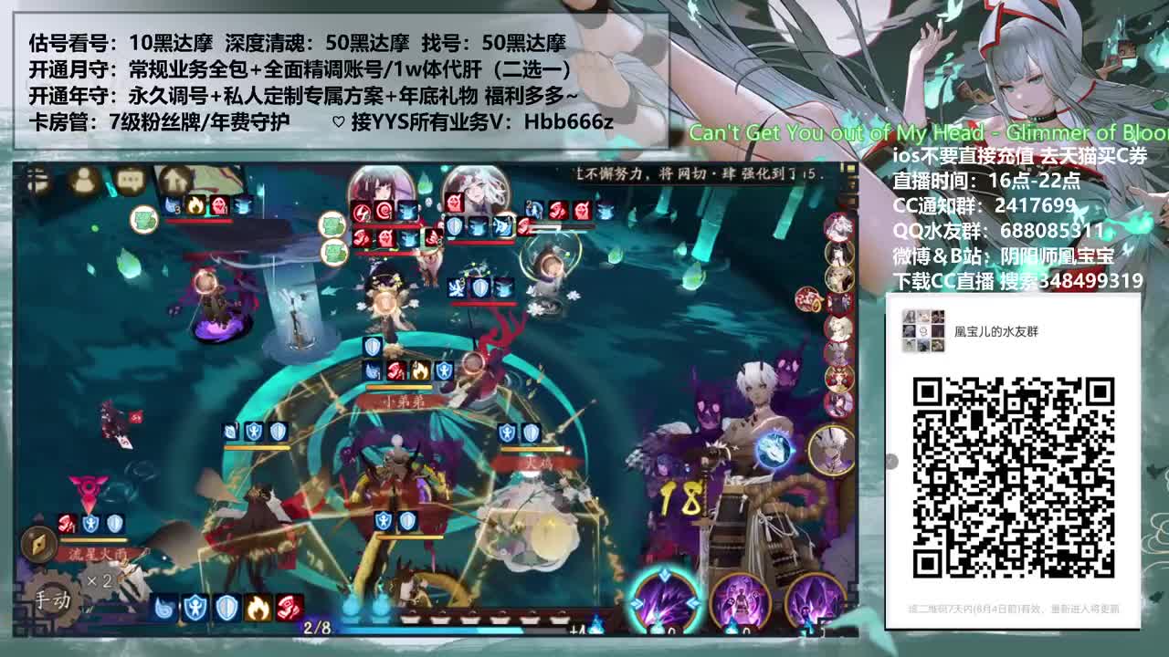 接崽战预约/调号/托管