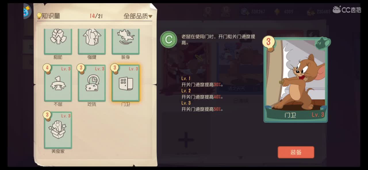 宝儿～等下一起看全民赛啊～