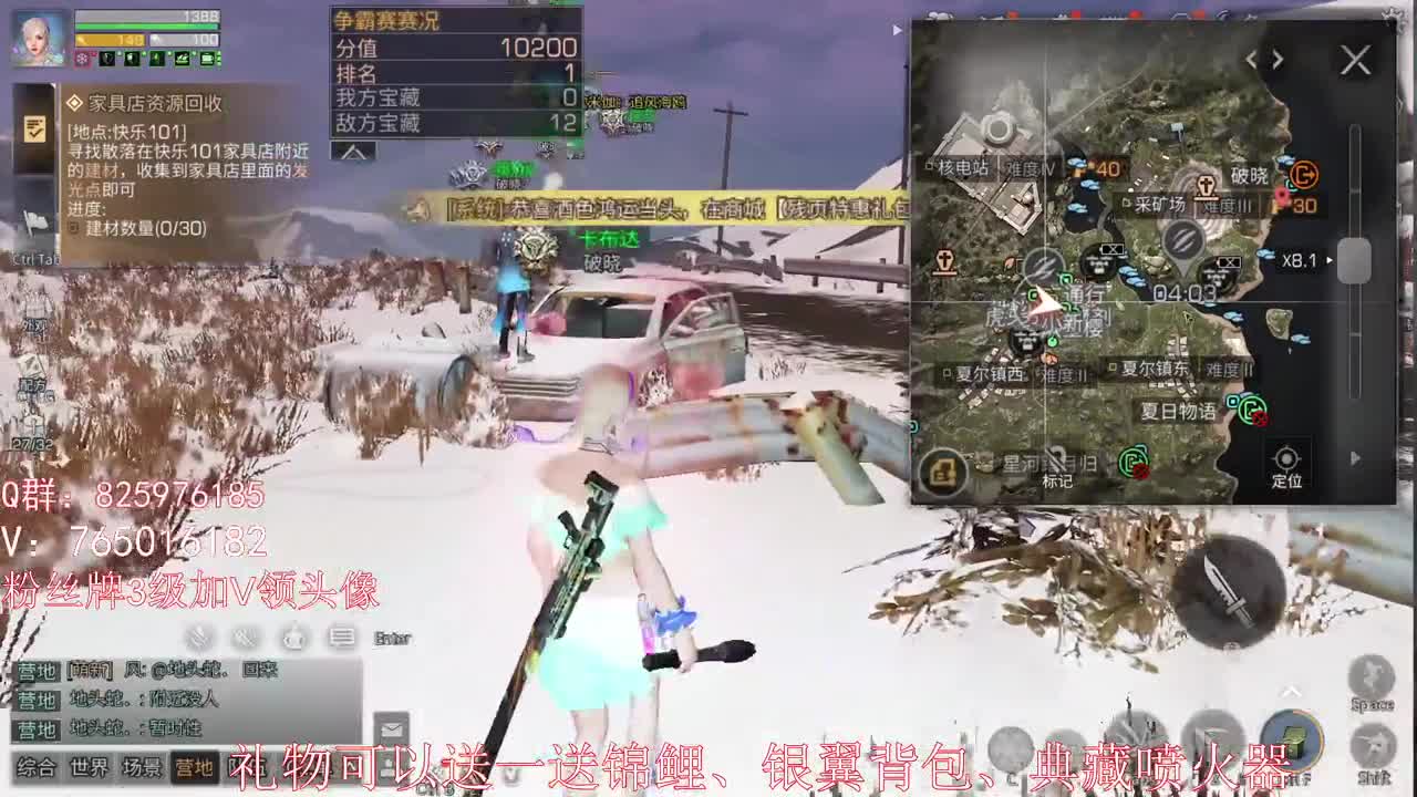 萌新耍会