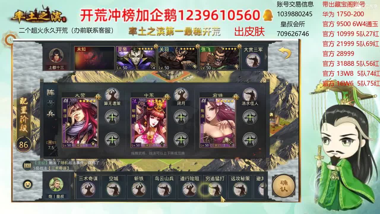 接开荒 出两个本人账号