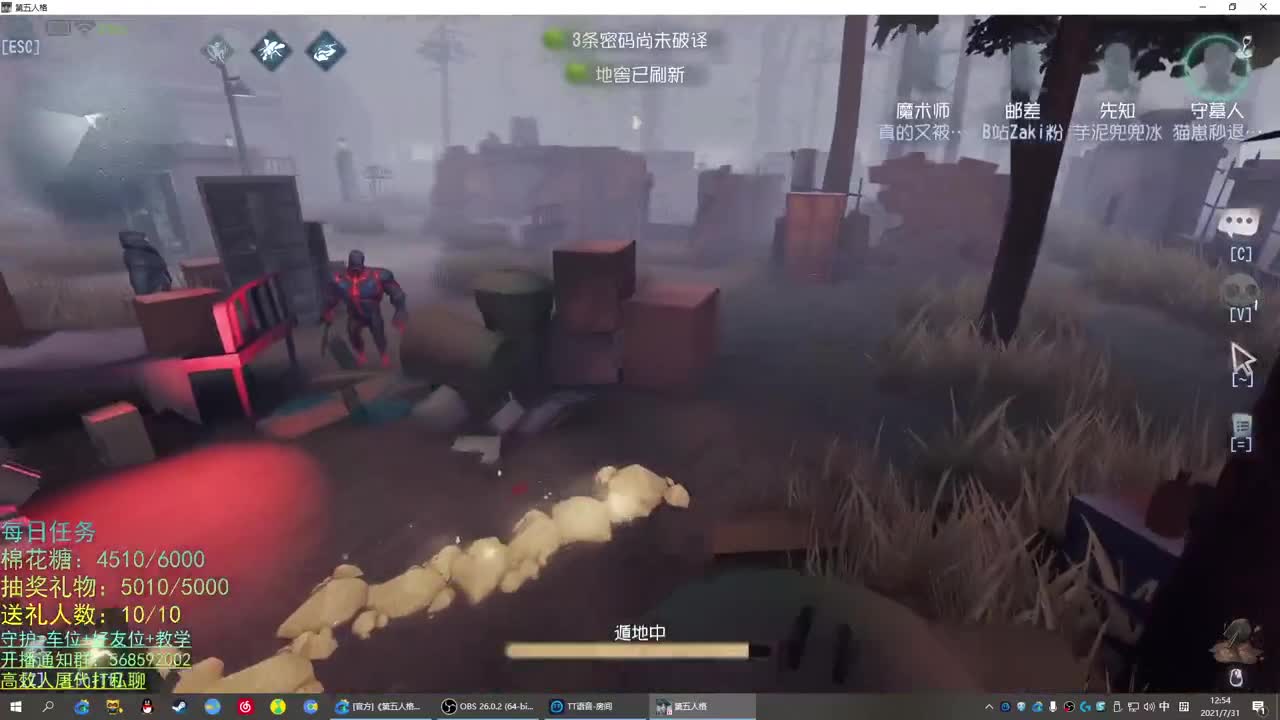 无法拒绝的声音