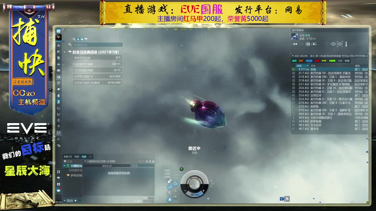 菜鸟捕快 第1段