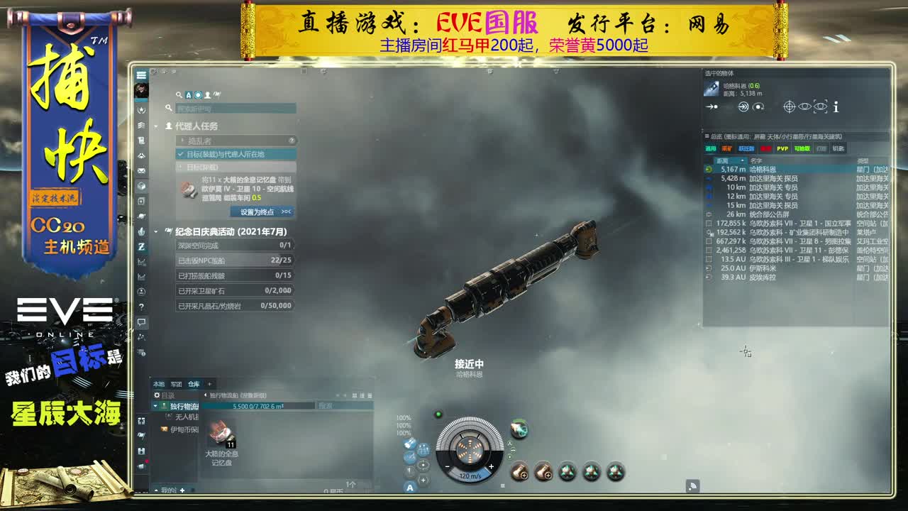 菜鸟捕快 第2段