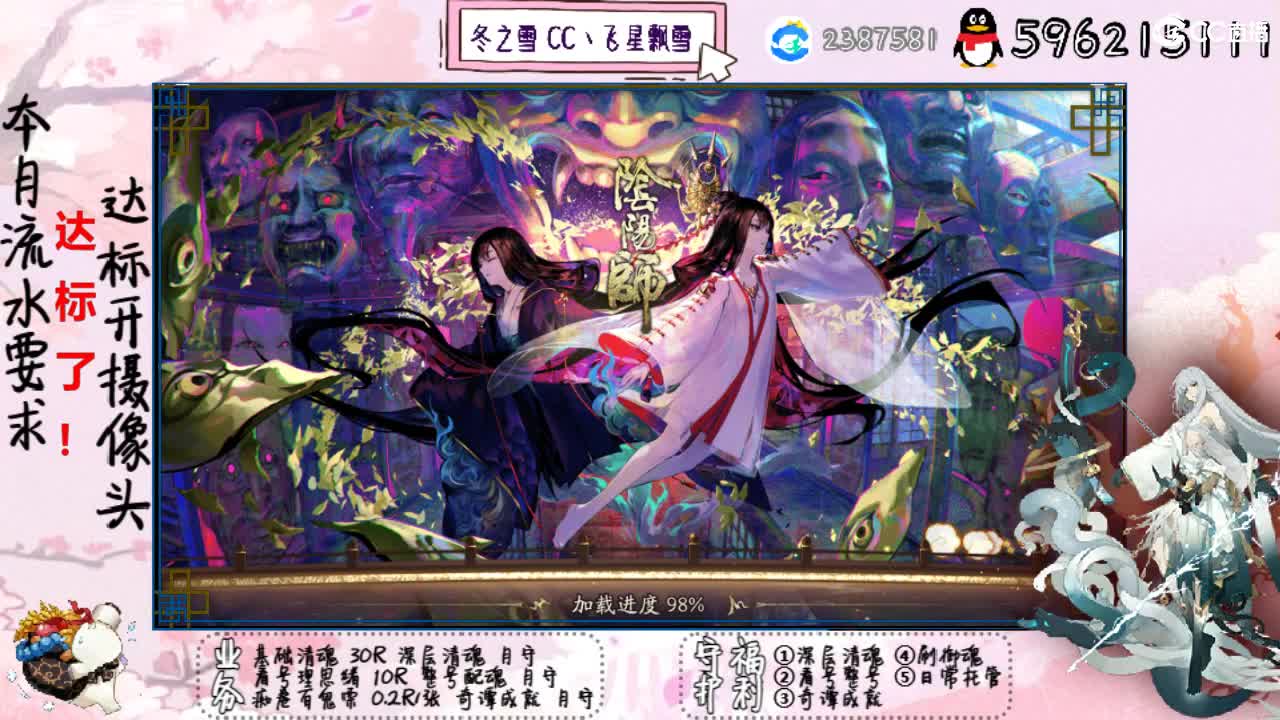 我怎么那么菜