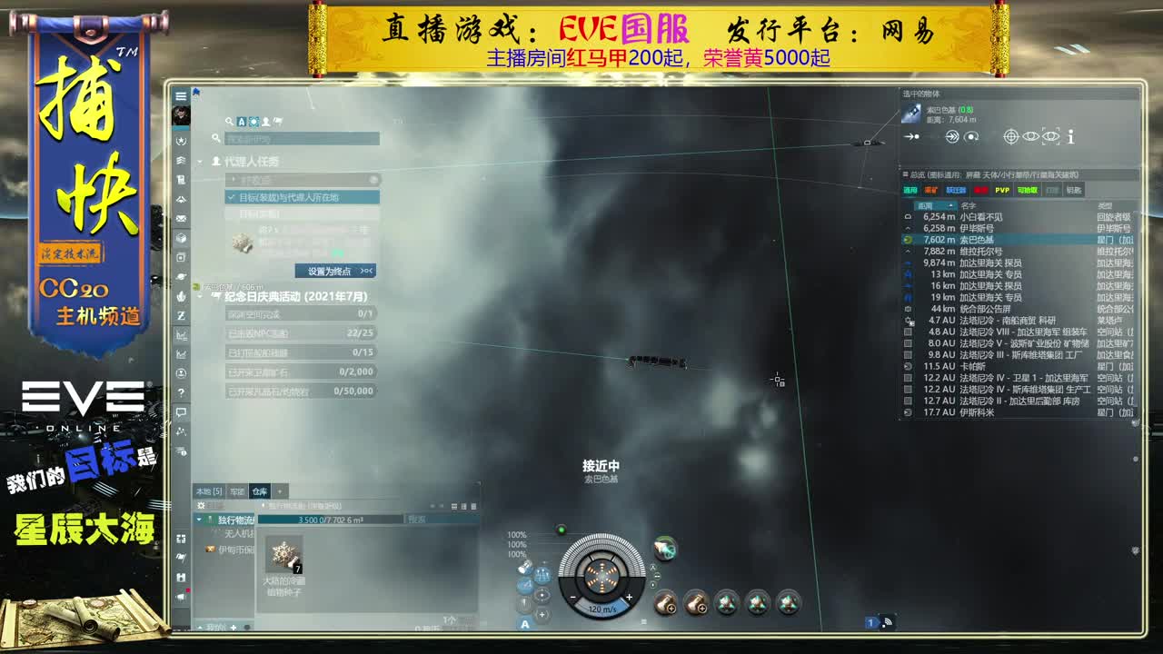 菜鸟捕快 第3段