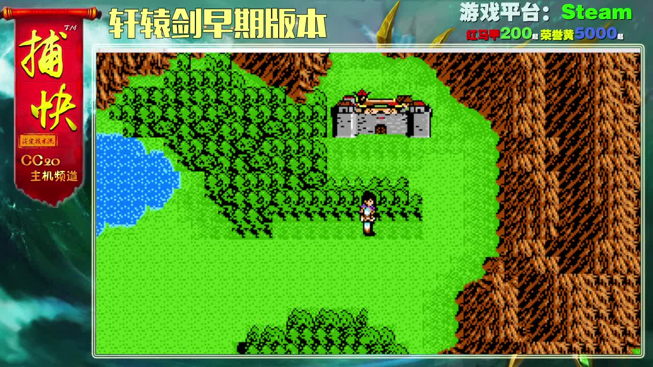 菜鸟捕快 第4段