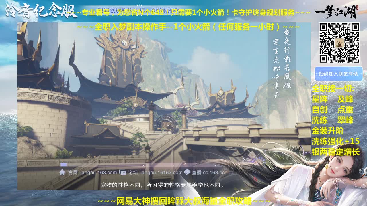 官方指定看号规划养号托管~帐号收售估价~全职及峰~专业摸金 第1段