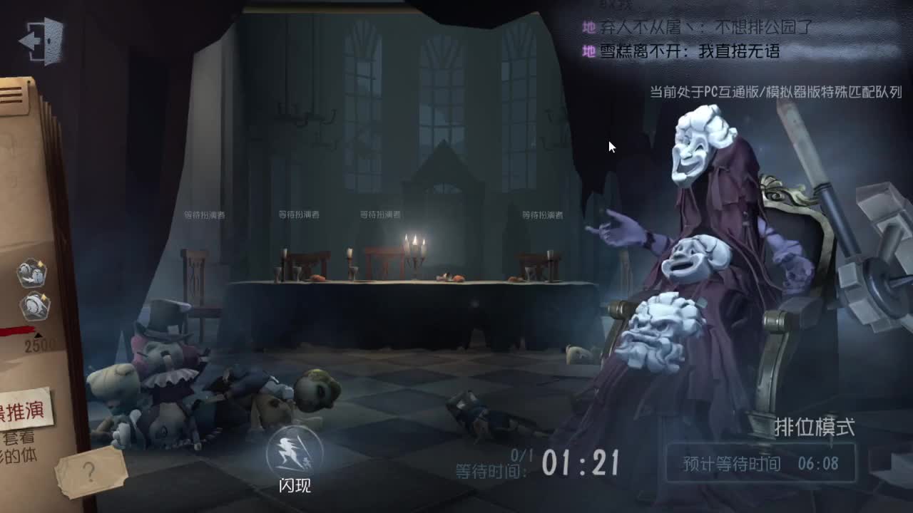 送四个迷路的孩子回家