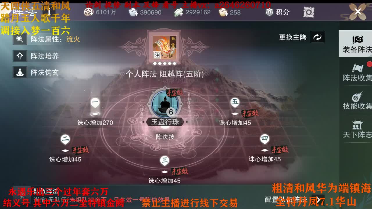 接各种 第2段