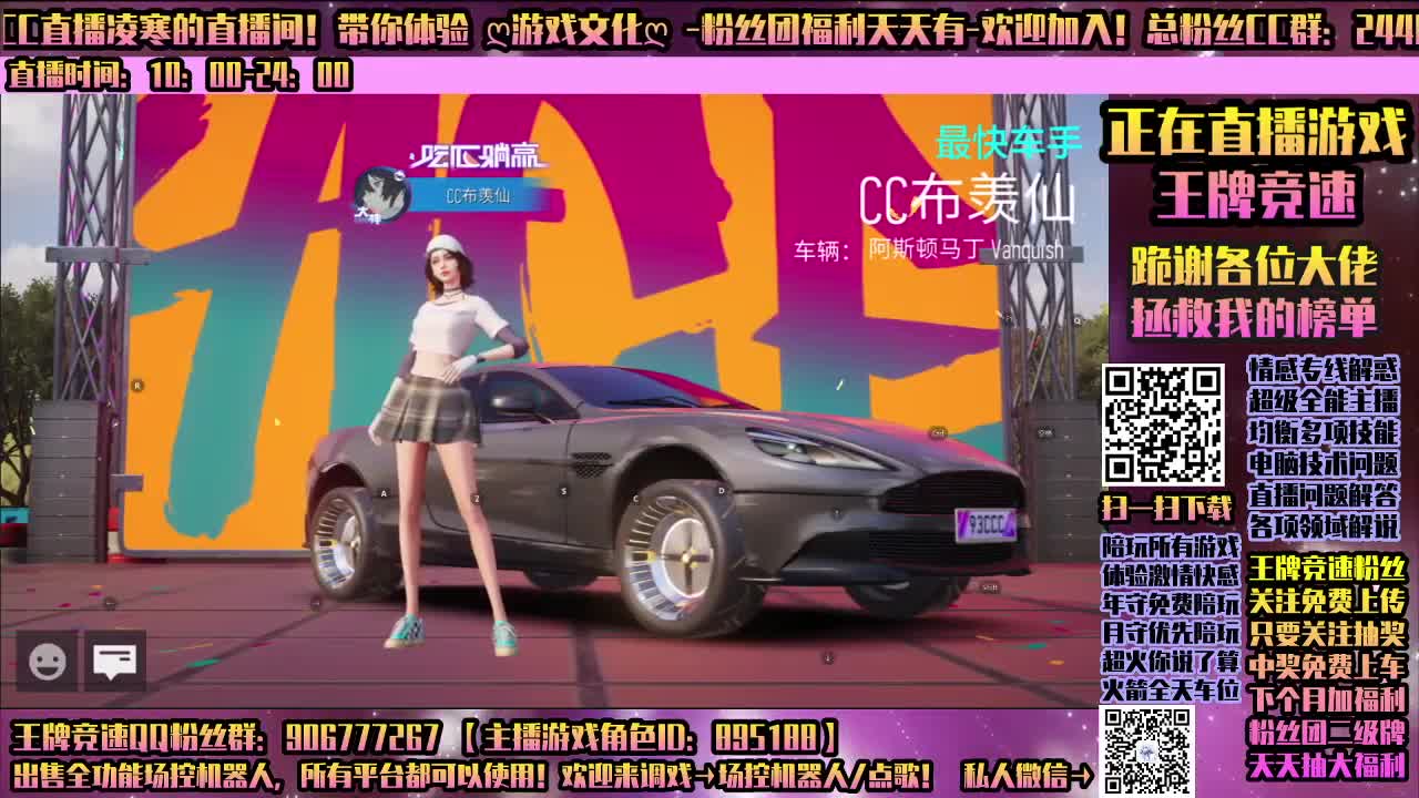 王牌竞速-陪玩所有游戏