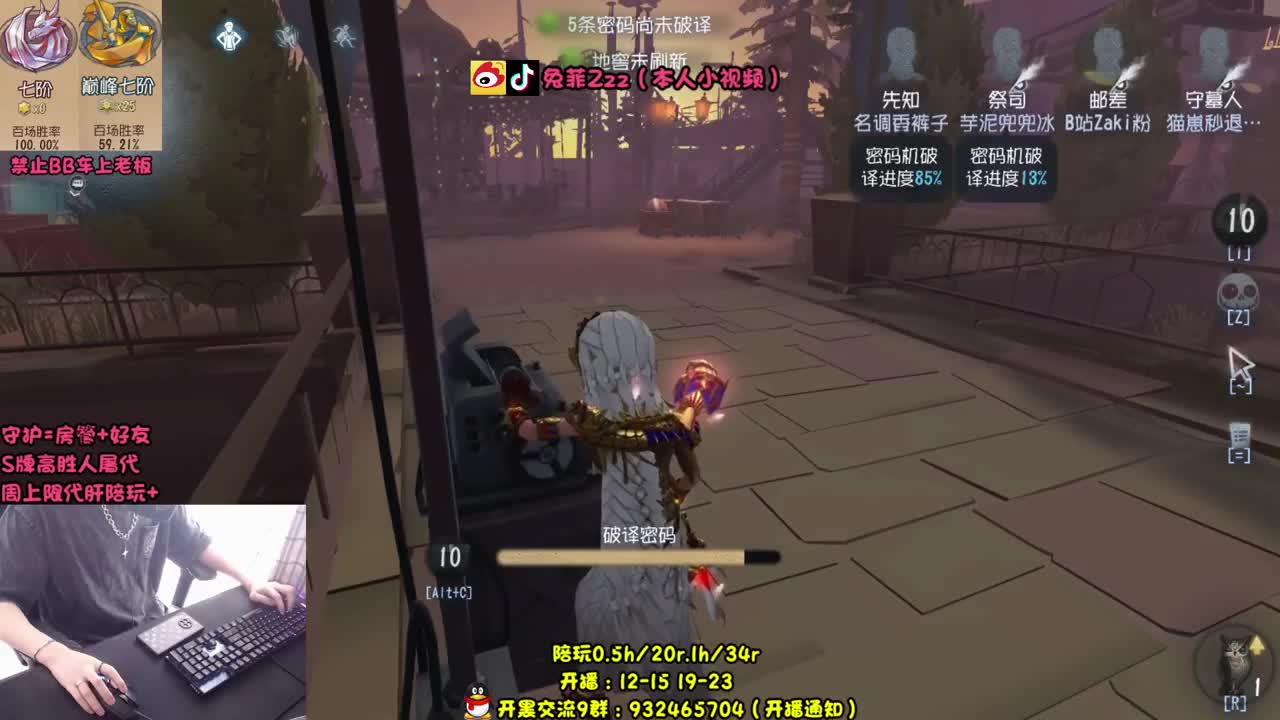【手控】水晶球模式 第1段