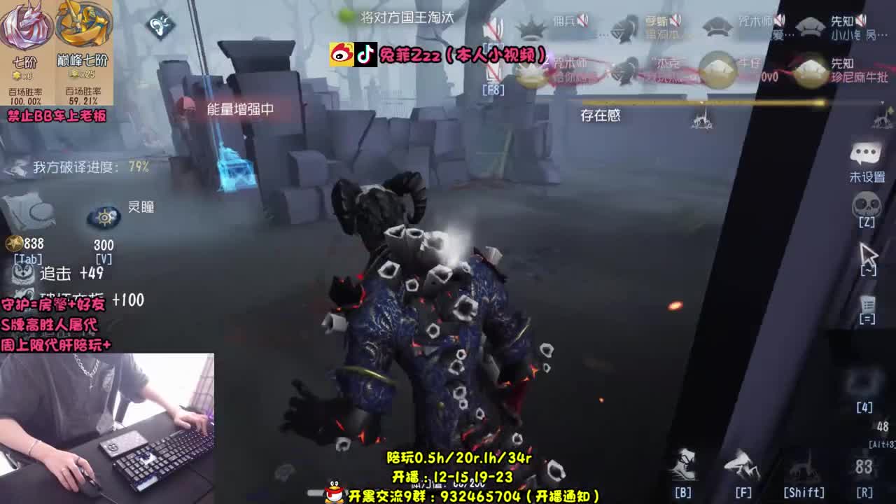 【手控】水晶球模式 第2段