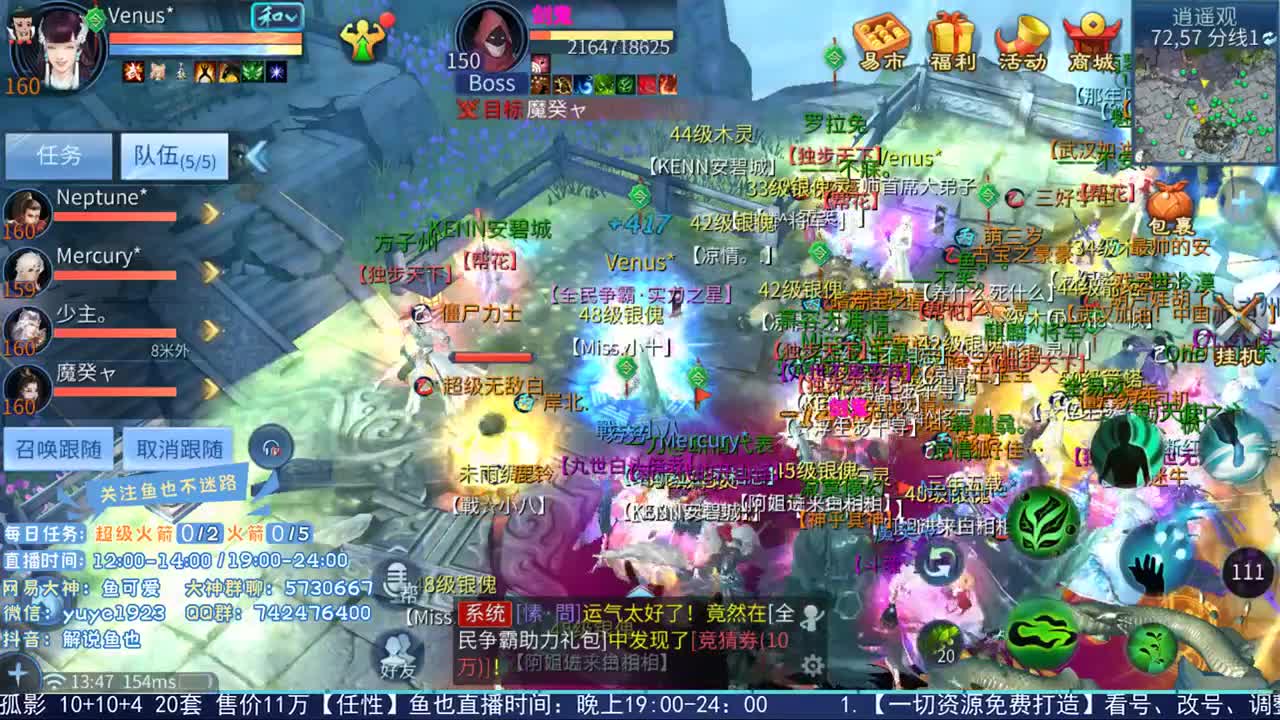 倩女估价第二人