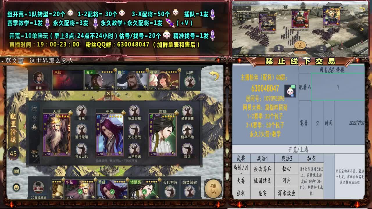 中午冲击2500分 第1段