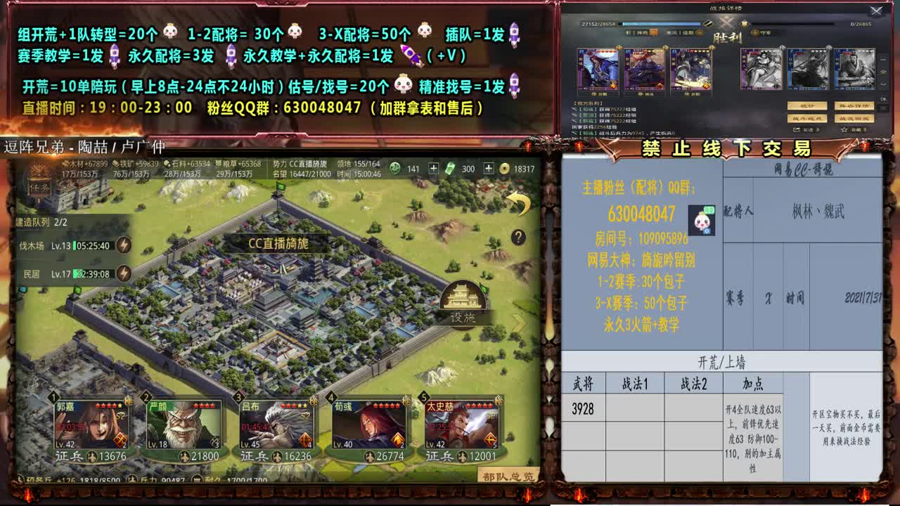 中午冲击2500分 第2段