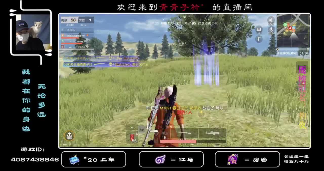 承蒙厚爱 感谢关照！