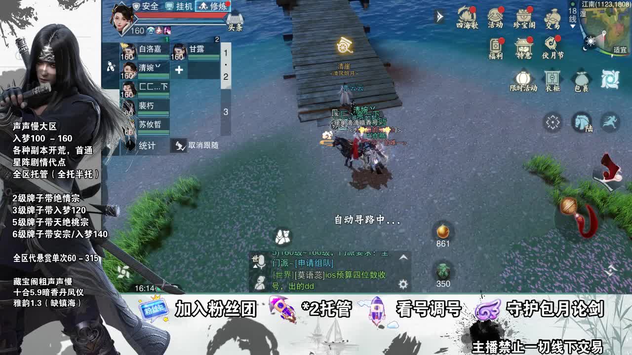 副本爱好者