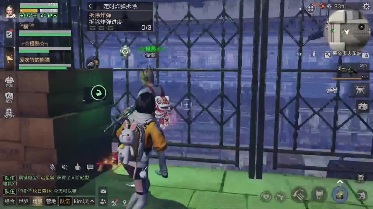 秋天快来了