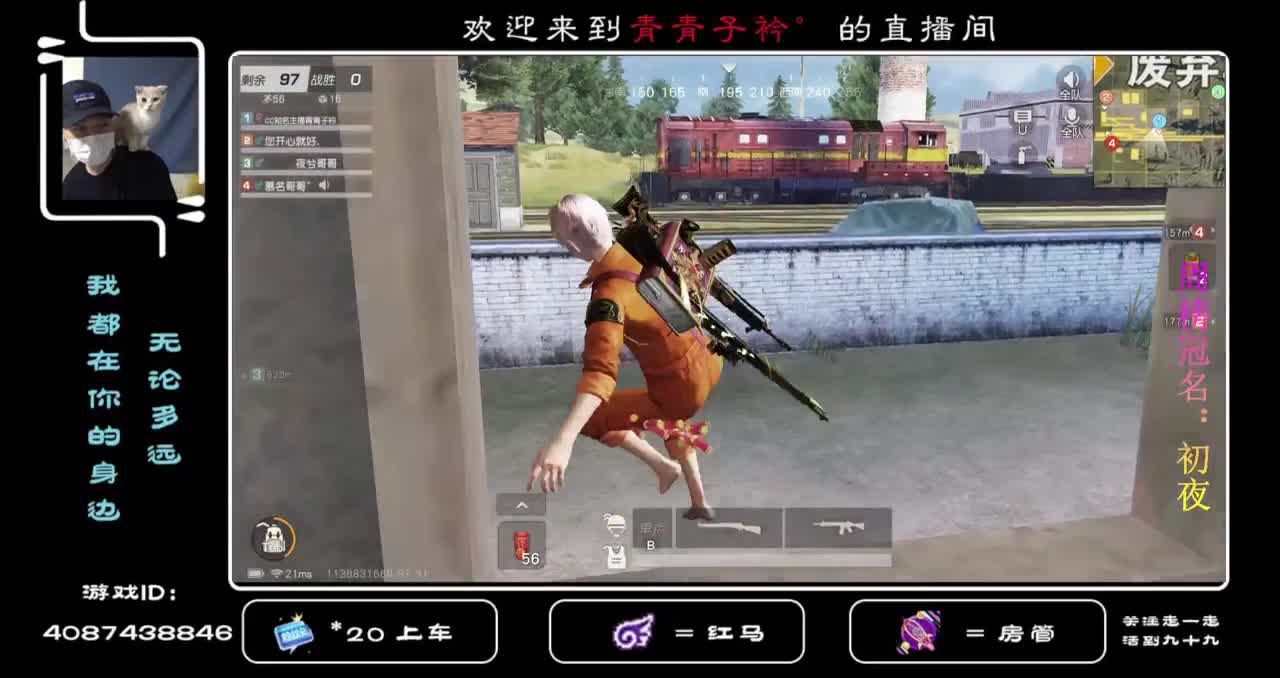 承蒙厚爱 感谢关照！ 第1段