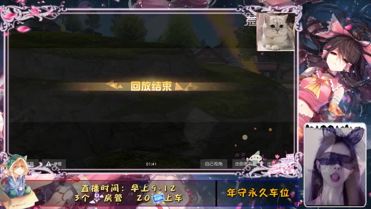 心动吖 第1段